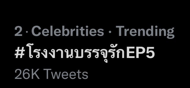 IsloveOnTheMoon's tweet photo. เซคเดียวก็ขึ้น 2 เก่งมาก!

#โรงงานบรรจุรักEP5
@MSuppasit https://t.co/lAHGE11xk3