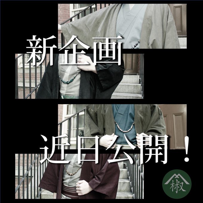 着物女のtwitterイラスト検索結果 古い順