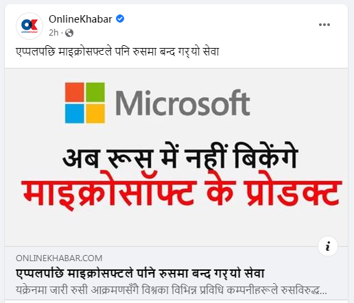 jhusilkiro's tweet photo. बिचरा @Online_khabar ! https://t.co/A1AAdc9YST
