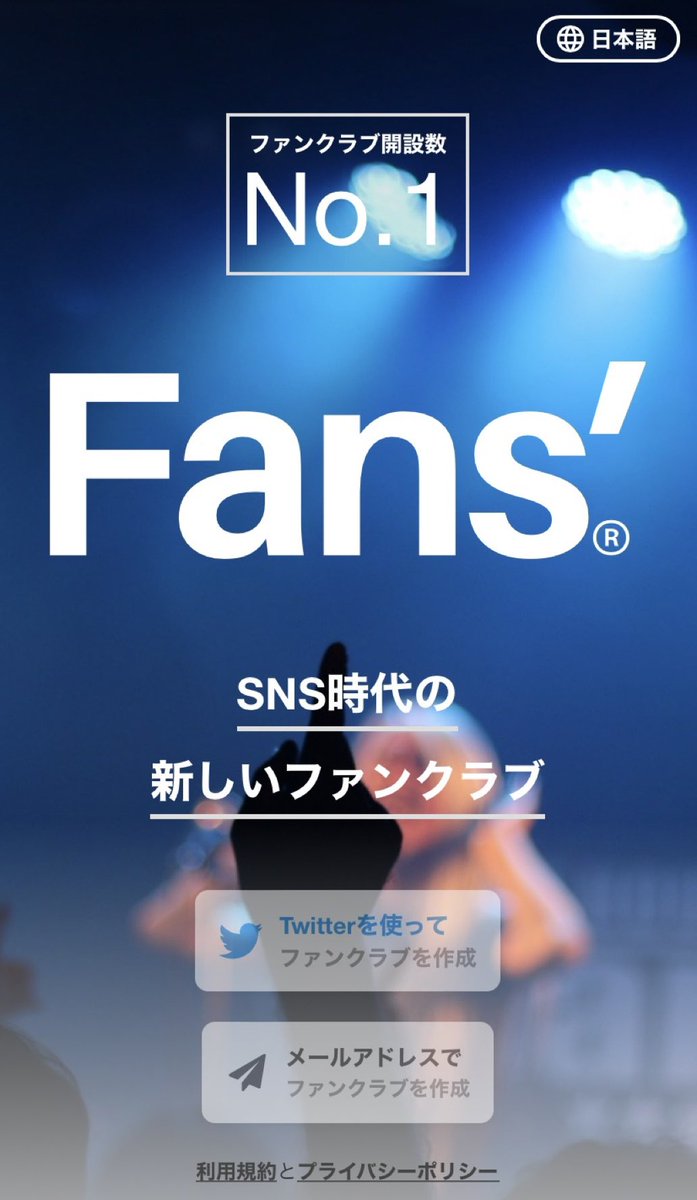 kindof49's tweet photo. お知らせはありがたいけど分かりにくいと思うよ〜

①カセットを開封して

②封入されている紙に記載のサイト
〜｢Fans'｣でアカウント登録(無料)
QRコードを読み取るかPCから手打ちで

記載されている
Fans' CONNECTING IDを入力してダウンロードね！

#THEYELLOWMONKEY 
#TYM30 
#イエローモンキー https://t.co/XWedDr1z4H