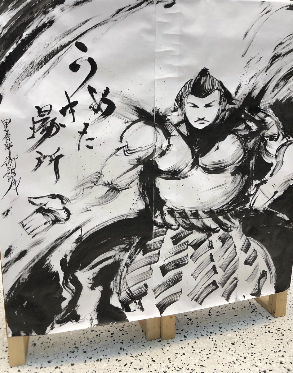 二日間、グランフロント大阪うめきた場所にてライブペイントを行いました。
お越しいただいた皆様、関係者の皆様ありがとうございました。
間も無く開催する3月大阪場所を皆さんと一緒に応援したいと思います。