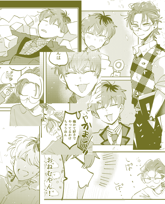 7 