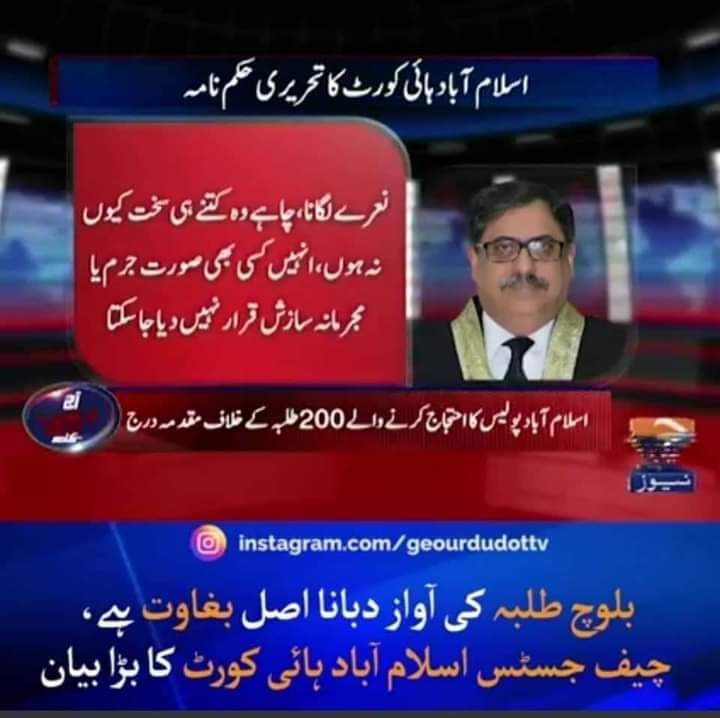 AlamZaibPK's tweet photo. The IHC has written in its orders in a sedition case agnst Baloch students tht "it is seditious to suppress
voices of dissent or to discourage raising grievances agnst the State, its institutions or the public
functionaries"
#ATCToolOfPersecution #QaziTahir
#ReleaseHafeezBaloch https://t.co/m1i9CVJ3GV