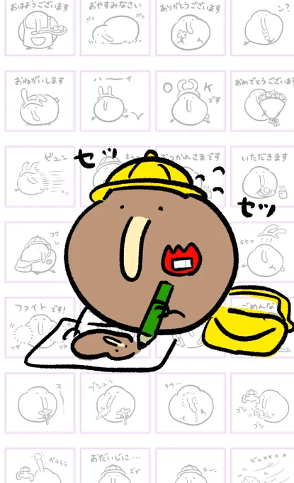 まずは春のスタンプ作ってます🌸✌️ 