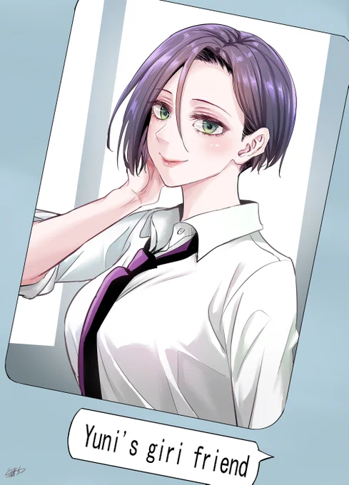 私のカノジョ
#今日はカノジョがいないから 