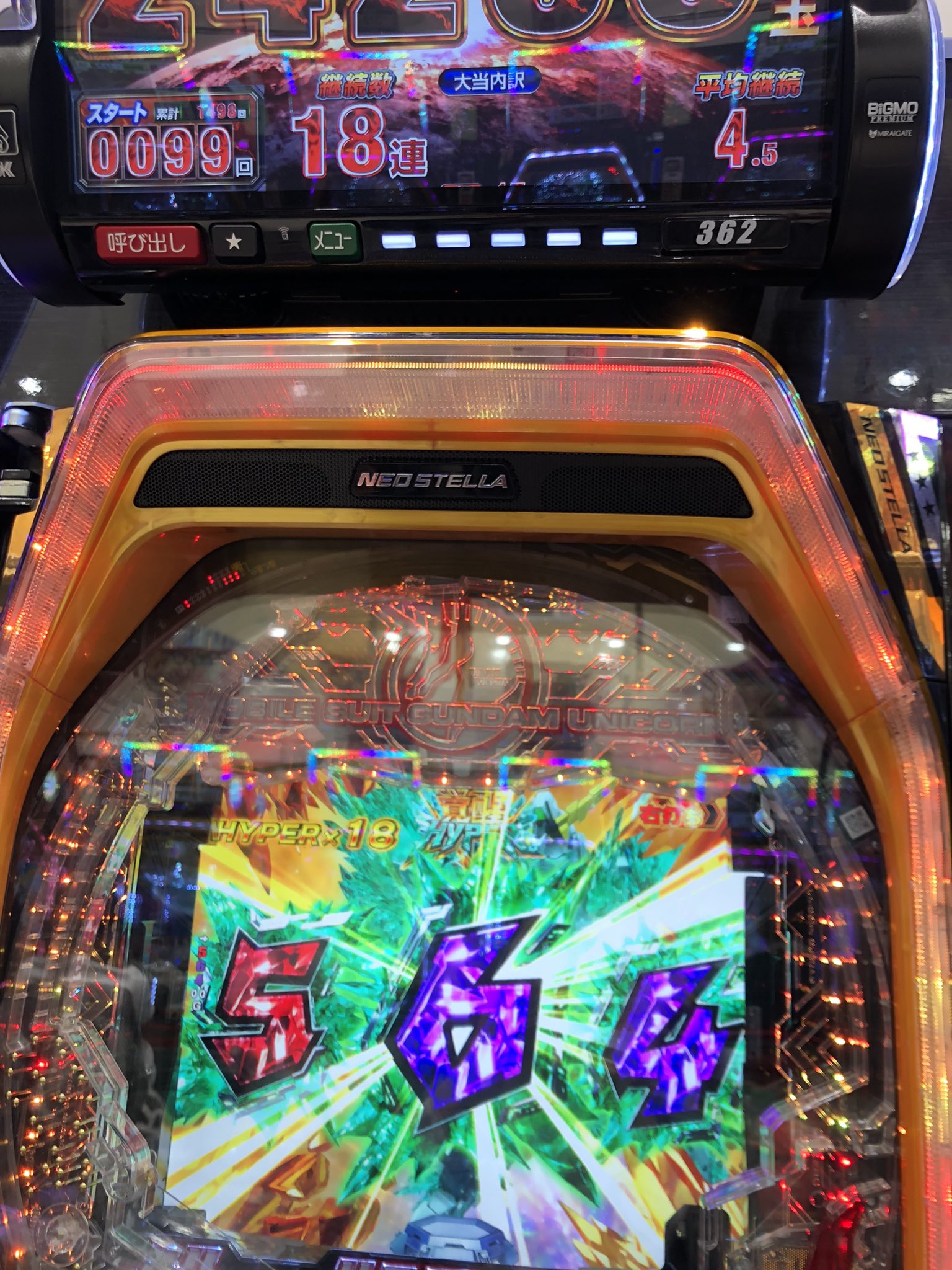 人材派遣営業aj 新規拠点で華咲かす ユニコォォォォォォ ン エンディング見れた Ajパチ パチンコ ガンダムuc ユニコーン T Co 8dazq0mg0o Twitter