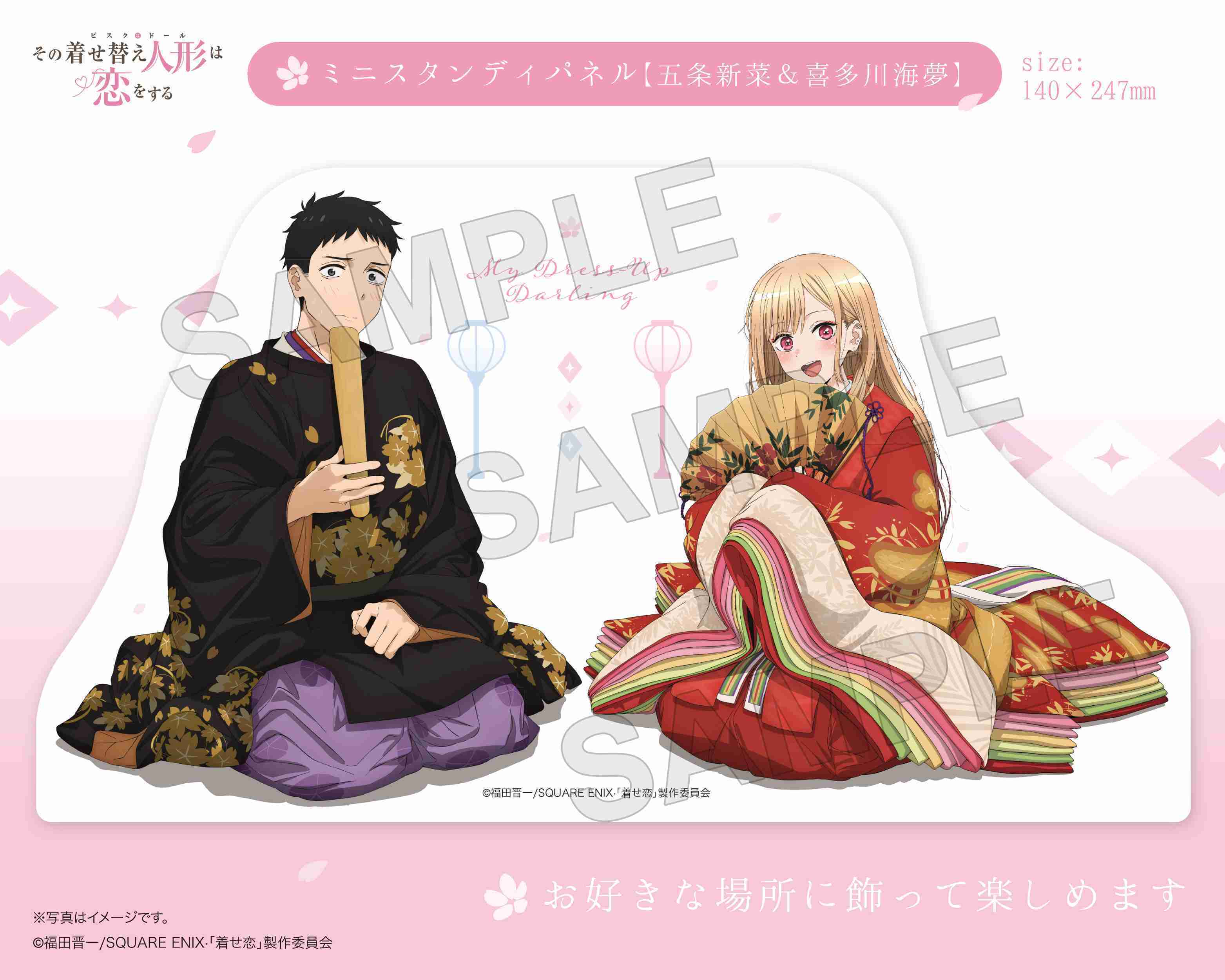 新宿 マルイ アニメイベント on X: 
