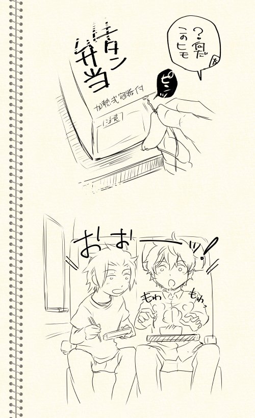 仙台行きたいよぉ太刀迅 #旅行する太刀迅 