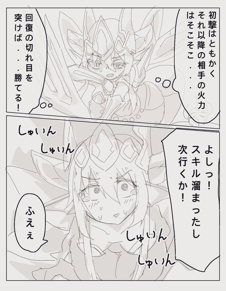 おそらく6〜7年前の記憶 