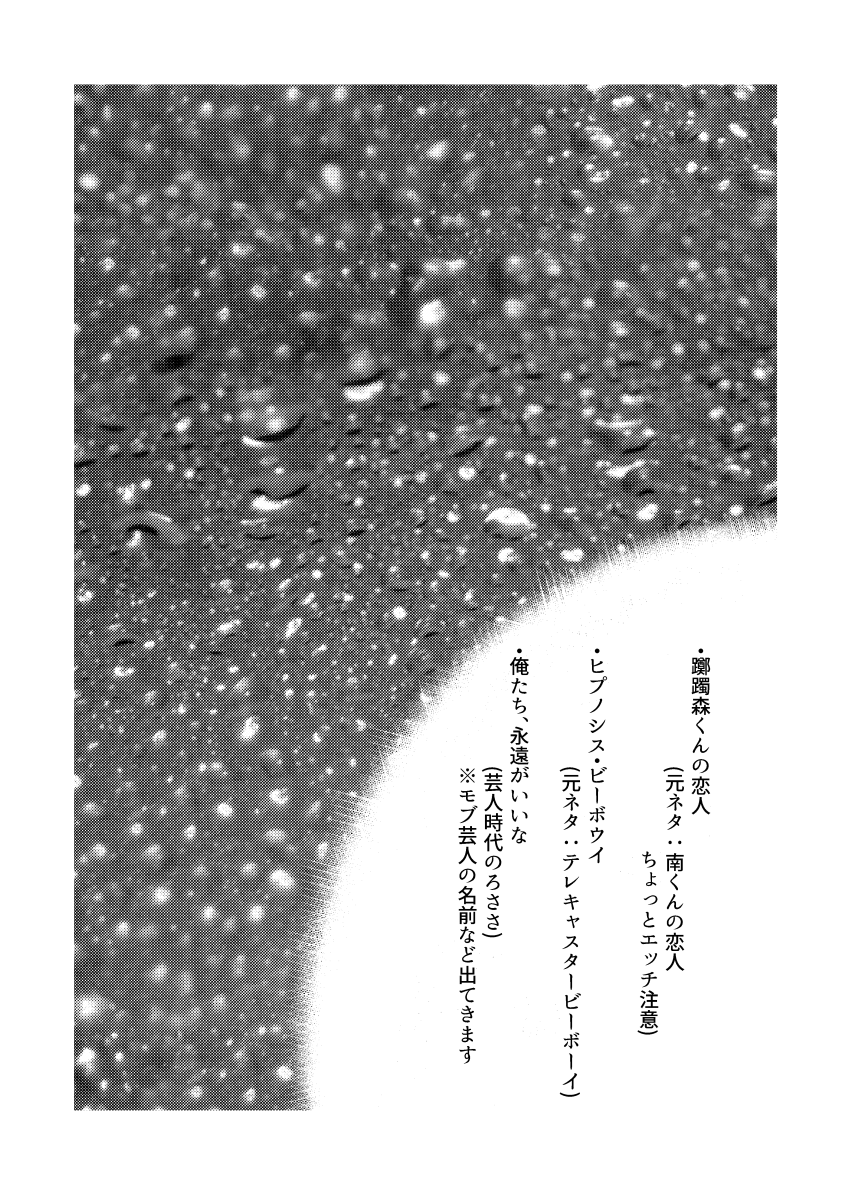 【ろささ】
3/21クレリリの新刊サンプルです
短編3つで小さくなるなどパロ要素あります
通販準備でき次第リンク貼ります

1 