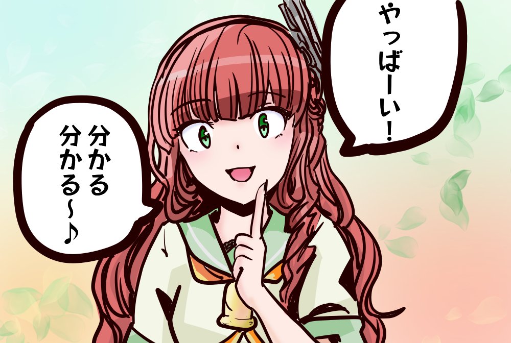 珍しく真面目に描いてみたデロちゃんデス。
たまにちょっとケガしたりするけど、あのおおらかでテキトーな感じが個人的に大好きなのです。 