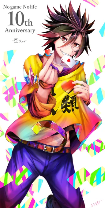 #2022年でノゲノラ10周年だからノゲノラ愛を全力で伝える!

全キャラチャレンジ1人目は…
空でしたー!

#ノゲノラ
#ノゲノラ10周年
#イラスト
#ノゲノラ全キャラチャレンジ 
