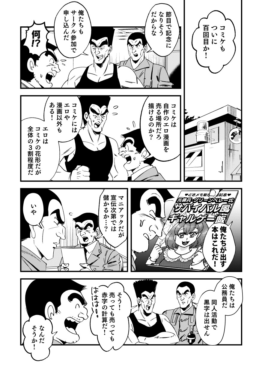 あき on X: 