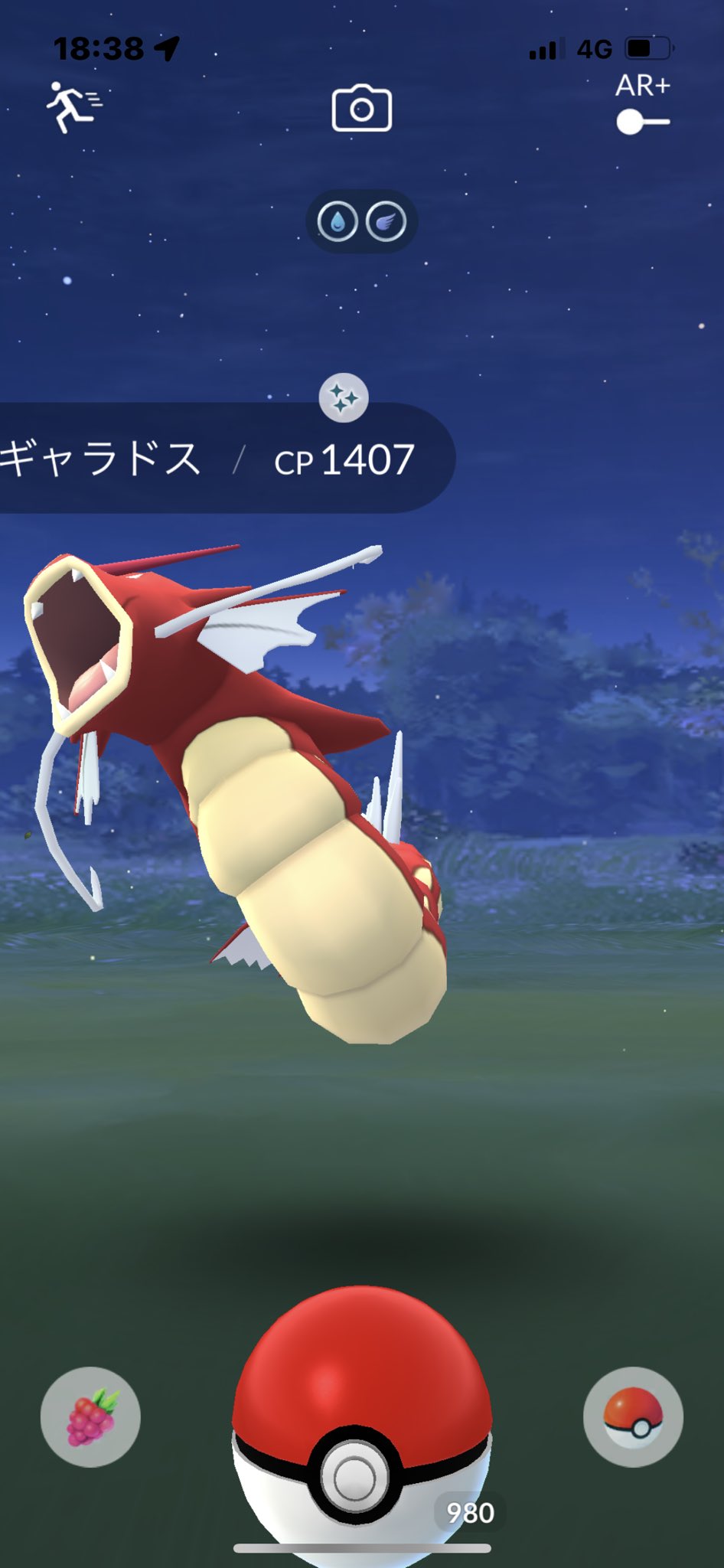 ぽけみ ポケモンgo なんか珍しい ギャラドス 色違いポケモン 色違いギャラドス 赤いギャラドス ポケモンgo T Co Wicncm5rcn Twitter