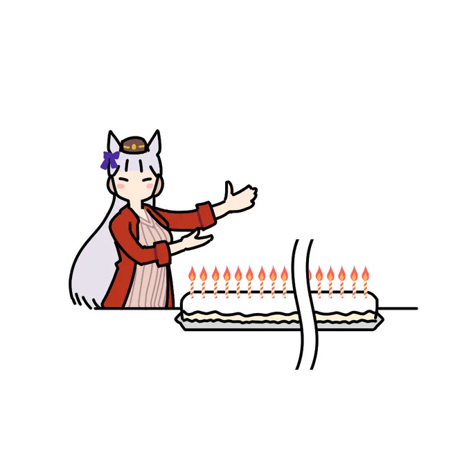 おめでとう…? 