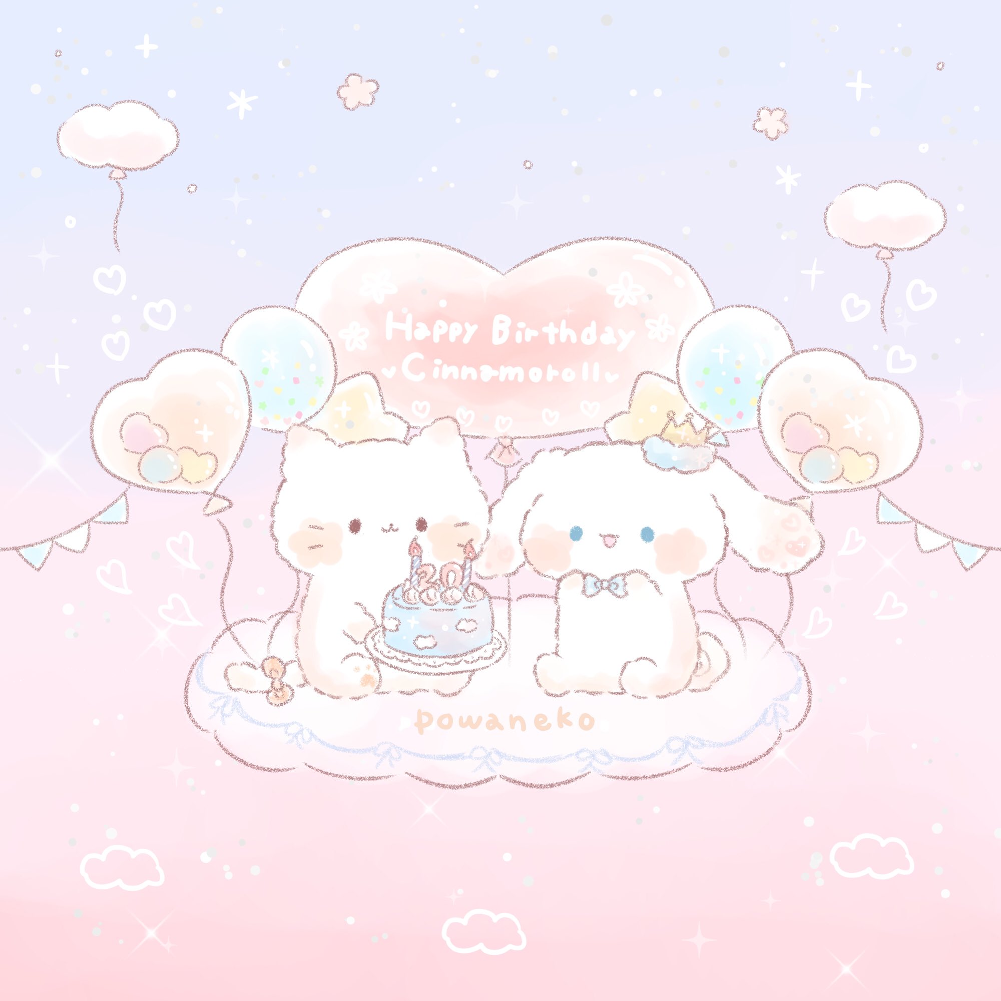 ぽわねこ 周年のお誕生日おめでとうにゃ シナモン シナモロール シナモロール周年 イラスト Illustration サンリオ ファンアート T Co Crgwdq00g5 Twitter