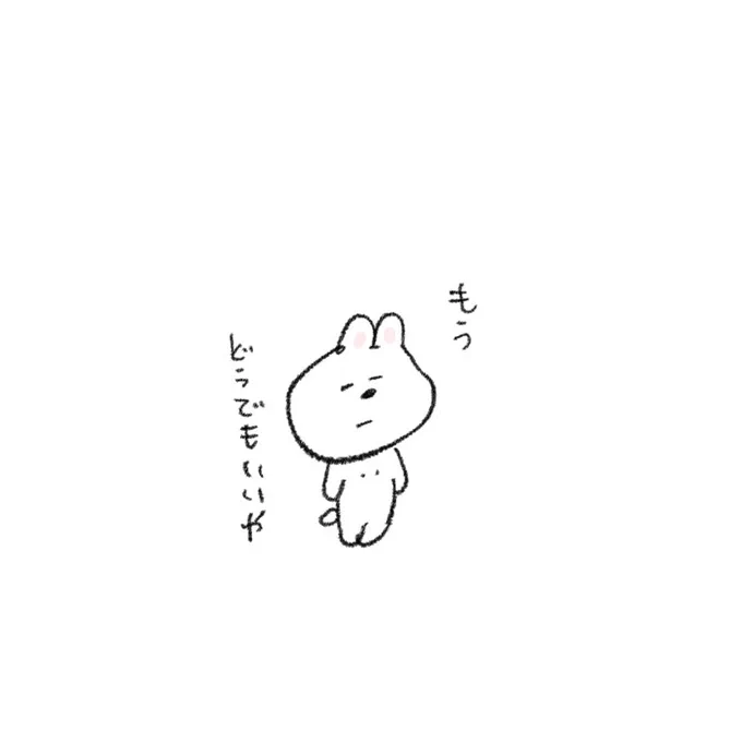 理想と現実
#人生 