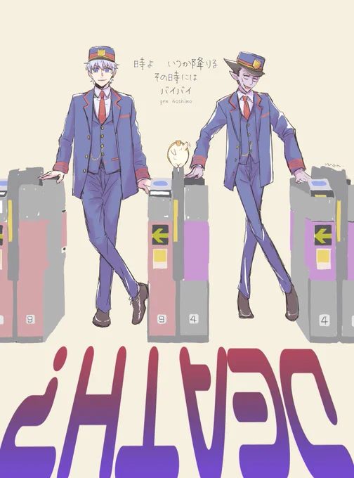 ら。改札機だけトレス。ロドは模写。背景とかも駅っぽくしたかったけど飽きました。 