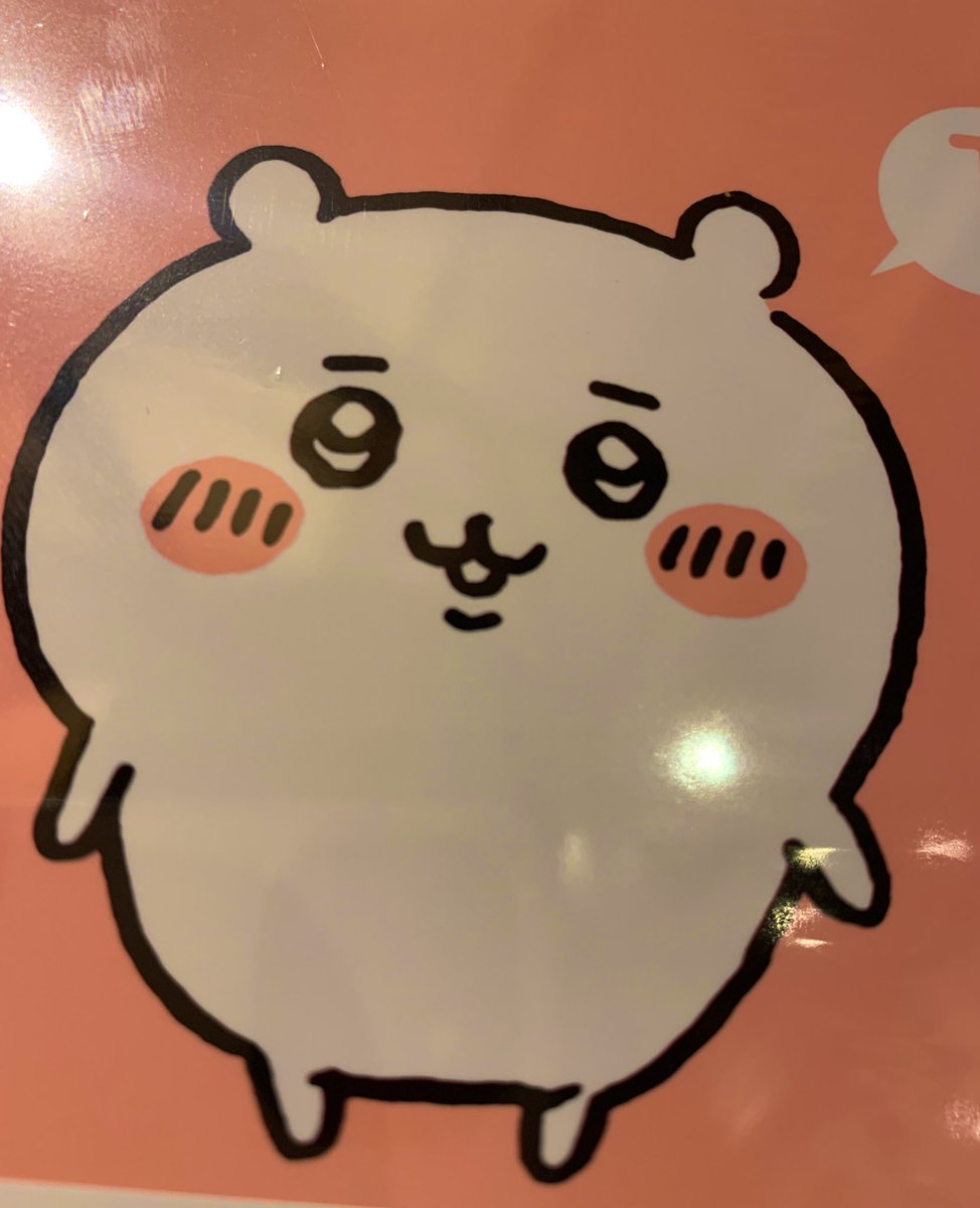 ついに降臨

＃ちいかわ