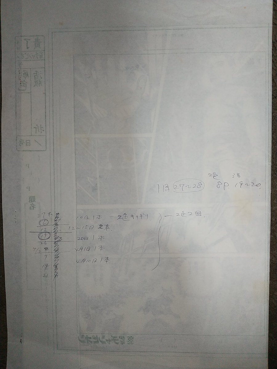 トラウマ漫画で有名な宮谷一彦『キャメル』は最も続きが知りたい漫画
