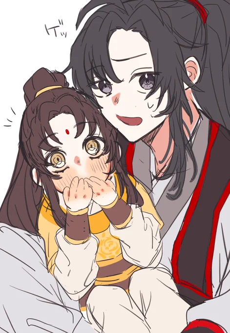 #魔道祖師 #MDZS
夕飯前におやつあげたらバレた 