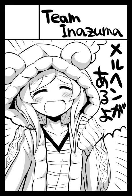 こちらもまたオンラインコミティアしちゃうかもしれませんがCOMITIA140にも申し込みました。 