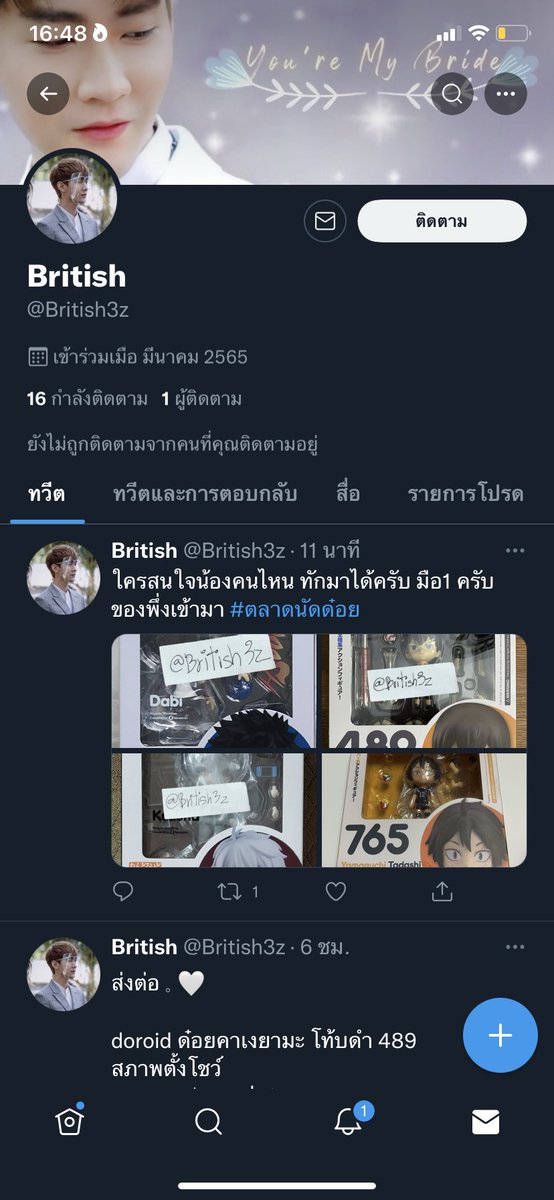 Meen. tweet media
