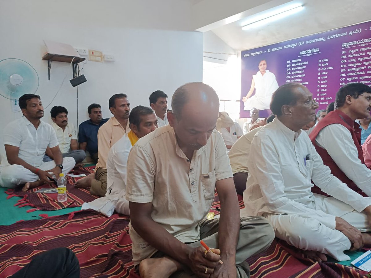 Shivanand_ab's tweet photo. ಇವತ್ತು ದಿನಾಂಕ 6-3-2022 ರಂದು ಪತಂಜಲಿ ಯೋಗ ಸಮಿತಿ  ಕನಾ೯ಟಕ ರಾಜ್ಯ ಸಮತಿಯಿಂದ ಕೇಂದ್ರ ಕಾಯ೯ಲಯ ಹುಬ್ಬಳ್ಳಿಯಲ್ಲಿ, ಪದಾಧಿಕಾರಿಗಳ ಸಭೆ ರಾಜ್ಯ ಪ್ರಭಾರಿ ಯೋಗಾಚಾಯ೯ ಭವರಲಾಲ್ ಆಯಾ೯ಜಿಯವರ ಅವರ ಅಧ್ಯಕ್ಷತೆಯಲ್ಲಿ ಸಭೆ ಜರುಗಿತು. https://t.co/fXFmPr8zWc