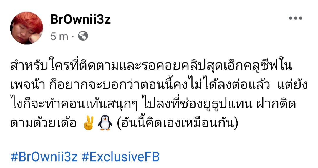 sweetpotatobun's tweet photo. คุณครูฮะ มีคนลอกข้อสอบกันฮะ 😂 #ใส่นัวแฟมิลี่ https://t.co/rwJs57suqC