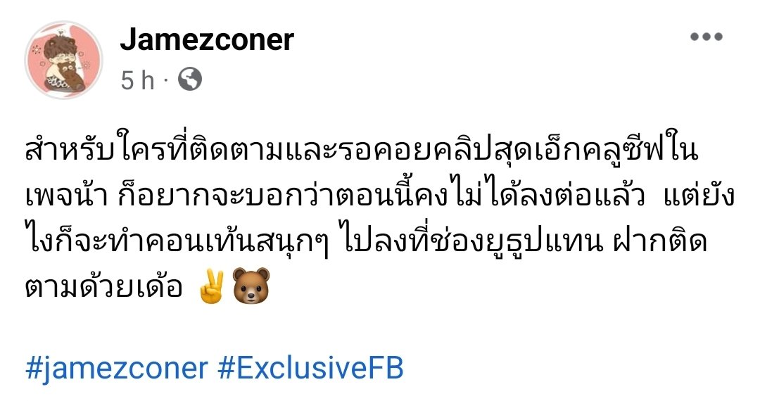 sweetpotatobun's tweet photo. คุณครูฮะ มีคนลอกข้อสอบกันฮะ 😂 #ใส่นัวแฟมิลี่ https://t.co/rwJs57suqC