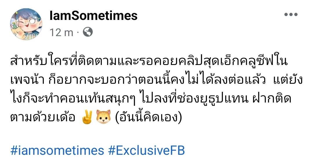 sweetpotatobun's tweet photo. คุณครูฮะ มีคนลอกข้อสอบกันฮะ 😂 #ใส่นัวแฟมิลี่ https://t.co/rwJs57suqC