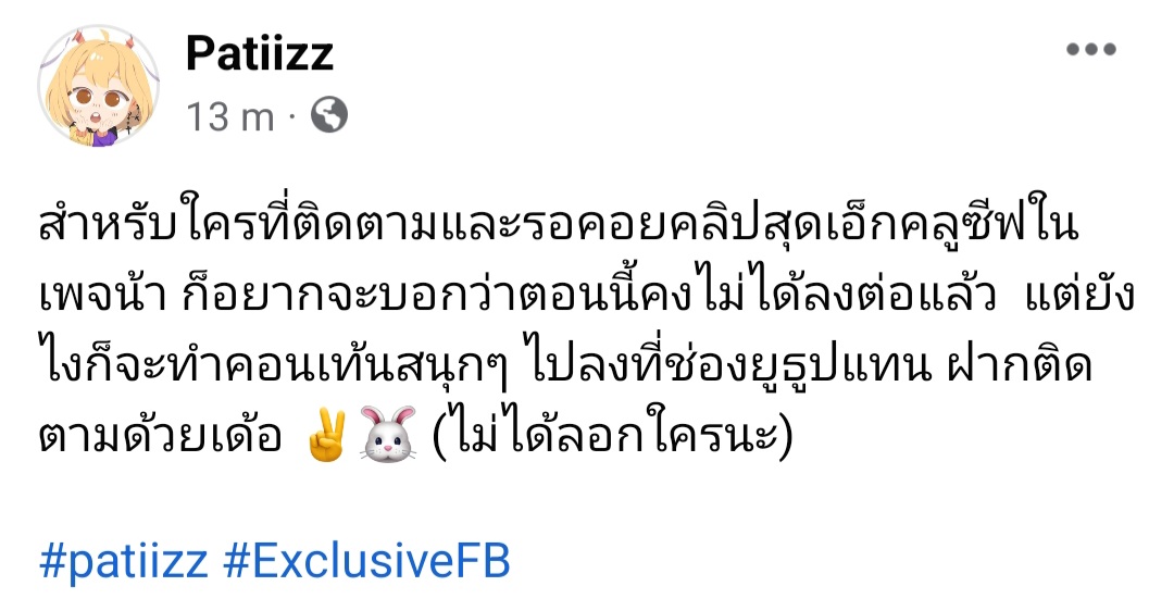 sweetpotatobun's tweet photo. คุณครูฮะ มีคนลอกข้อสอบกันฮะ 😂 #ใส่นัวแฟมิลี่ https://t.co/rwJs57suqC