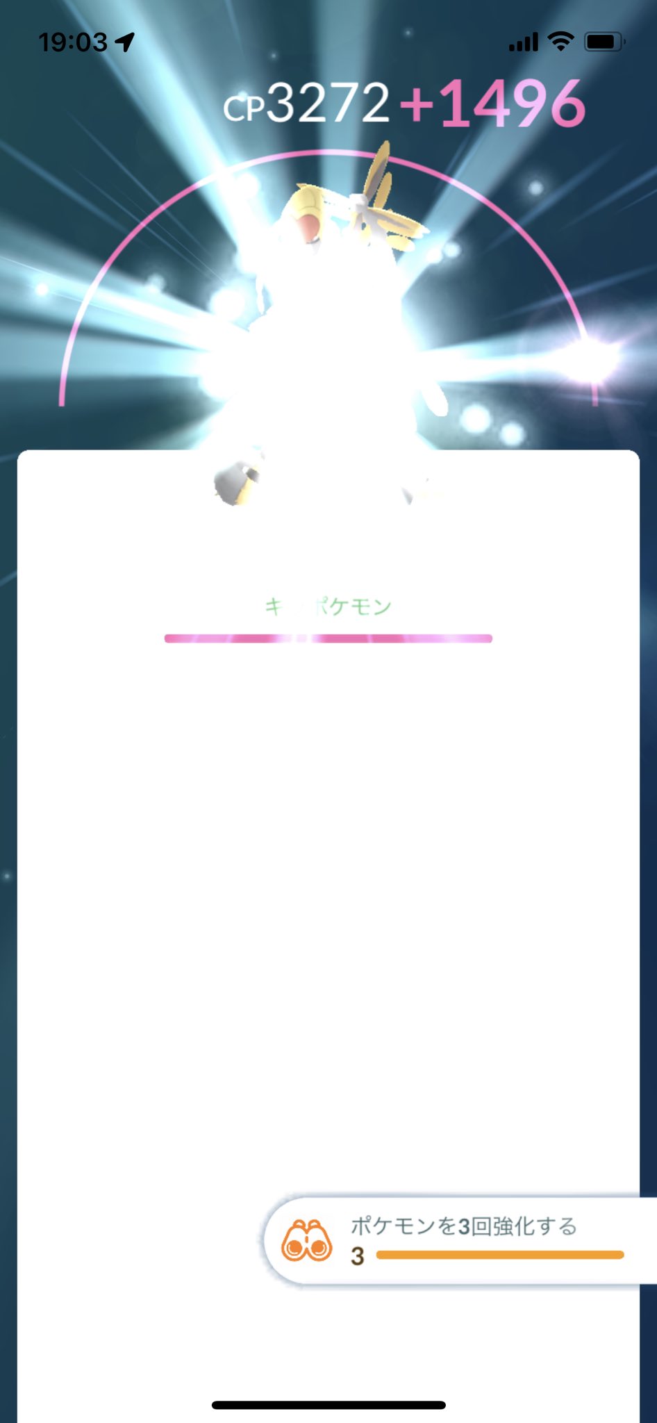Twitter 上的 Tanakax ドヤ Pokemon Pokemongo ポケモン ポケモンgo ジャラランガ ふしぎなあめ T Co My2khdfd Twitter
