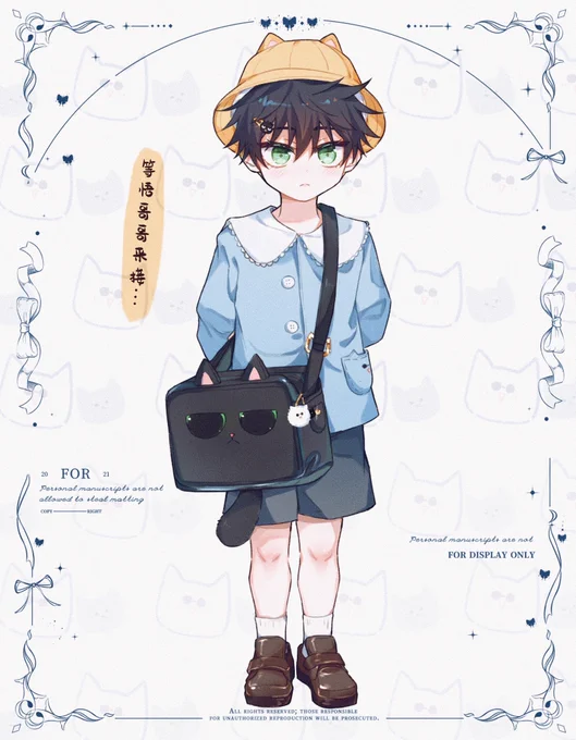 *五伏
小班的惠小朋友等悟哥哥来接! 