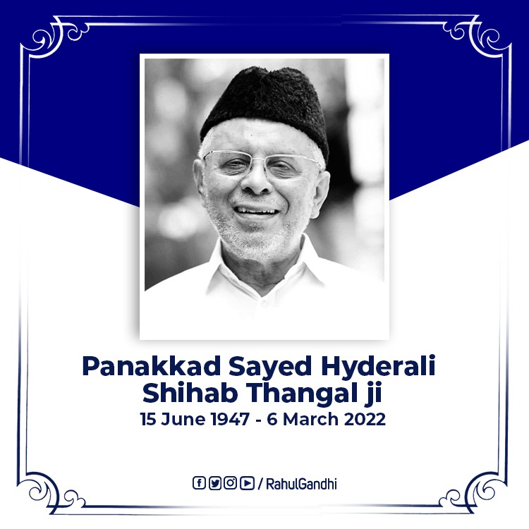 srinivasiyc's tweet photo. Saddened to hear about the demise of Sayed Hyderali Shihab Thangal, Kerala State President of IUML &amp; a beloved spiritual leader.

My condolences to his family &amp; followers. https://t.co/cUnpbkMjZW