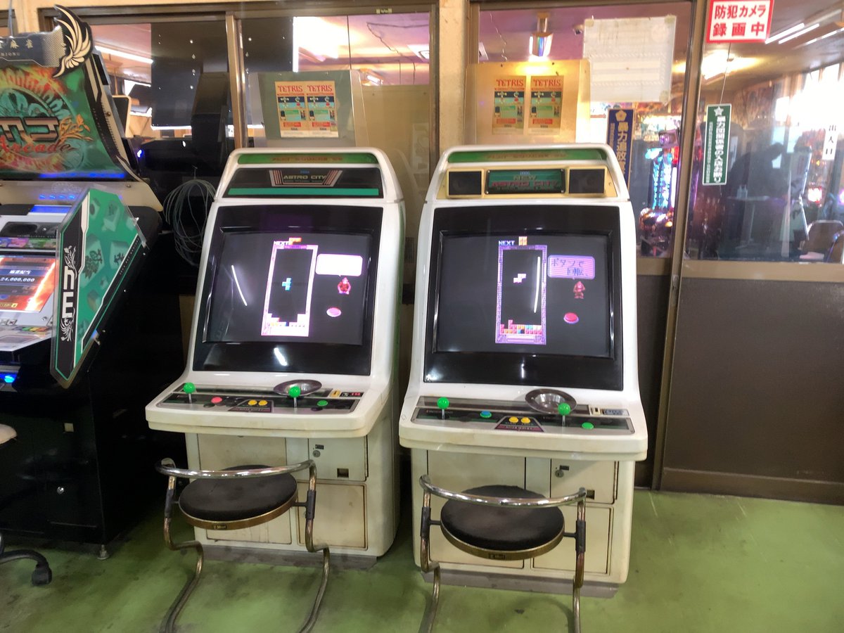 コインレストラン秋峰  昔懐かしいドライブイン。レトロ自販機は非稼働のカップヌードルの自販機のみ。珍しいビリヤードの筐体がある（こっちも非稼働）。ビデオゲームや麻雀ゲー、パチスロが沢山ある  #ゲームコーナー #レトロゲーム #レトロ自販機