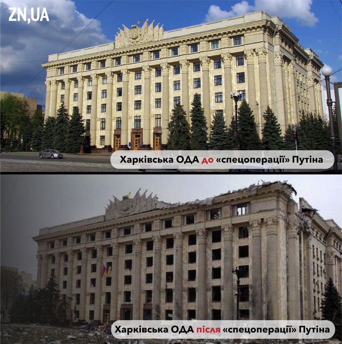 AnneFitwill's tweet photo. Так выглядит Путинская «спецоперация по спасению Украины»
This is how  looks like Putin's "Special operation to save Ukraine"
#UkraineRussianWar  #SlavaUkraine #SupportUkraine https://t.co/Q3eSSkrVeF