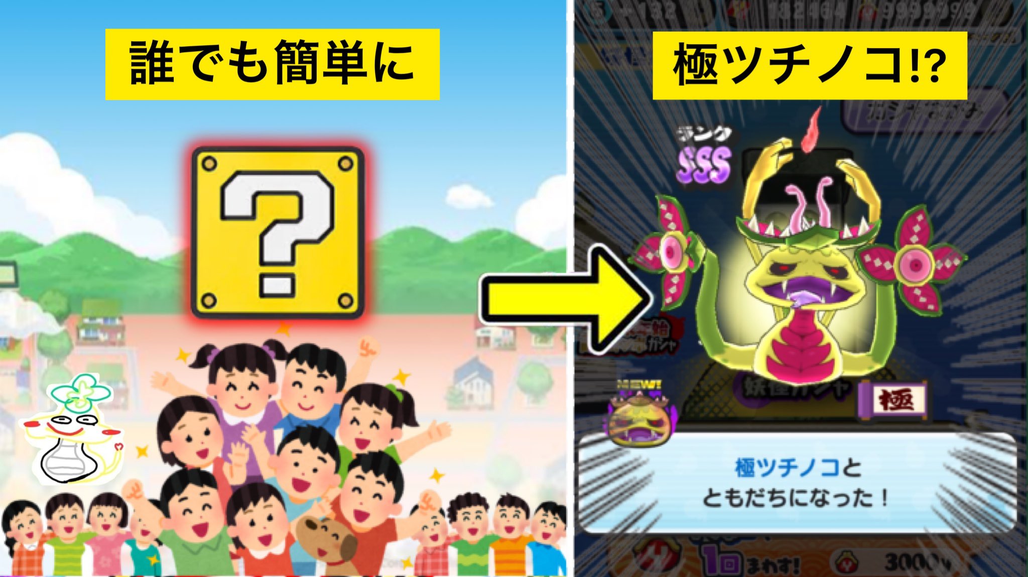 Twitter 上的 つちのこ 今日の動画 ぷにぷに 世界が驚愕 誰でも簡単に極ツチノコを入手する方法を解説 つちのこ小ネタ集 妖怪ウォッチぷにぷに Part27 T Co Wsnmejncvs Youtubeより ぷにぷに T Co Rgstq9jdjq Twitter Twitter 上的 つちのこ 今日の動画 ぷにぷに 世界が驚愕 誰でも簡単に極ツチノコを入手する方法を解説 つちのこ小ネタ集 妖怪ウォッチぷにぷに Part27 T Co Wsnmejncvs Youtubeより ぷにぷに T Co Rgstq9jdjq Twitter