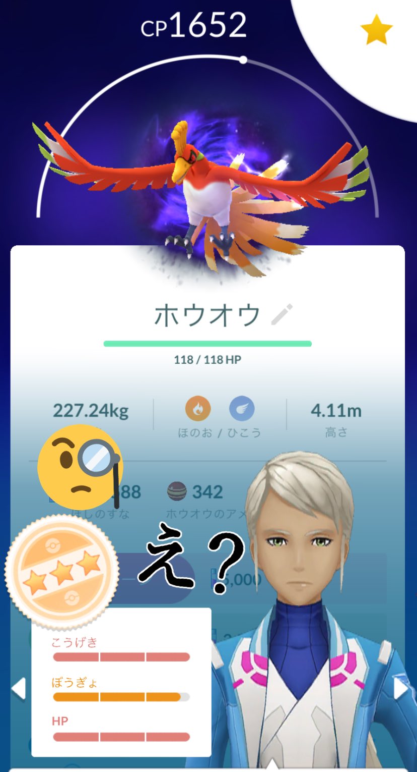 ホウオウapex Twitter Search Twitter