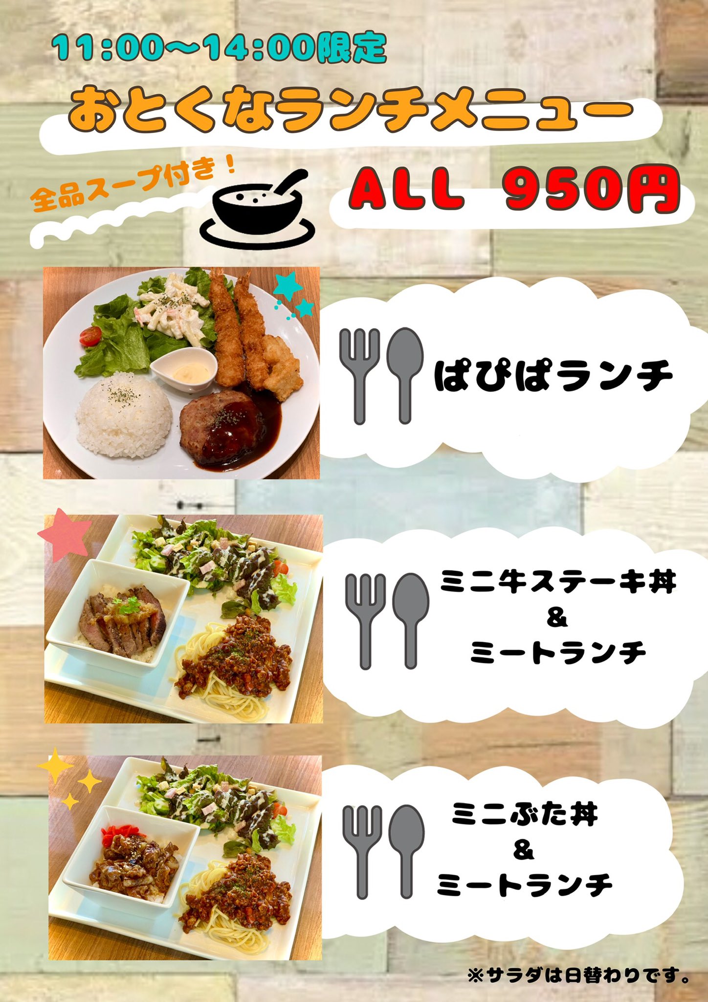 カフェレストぱぴぱ 釧路 Caferest Papipa Twitter
