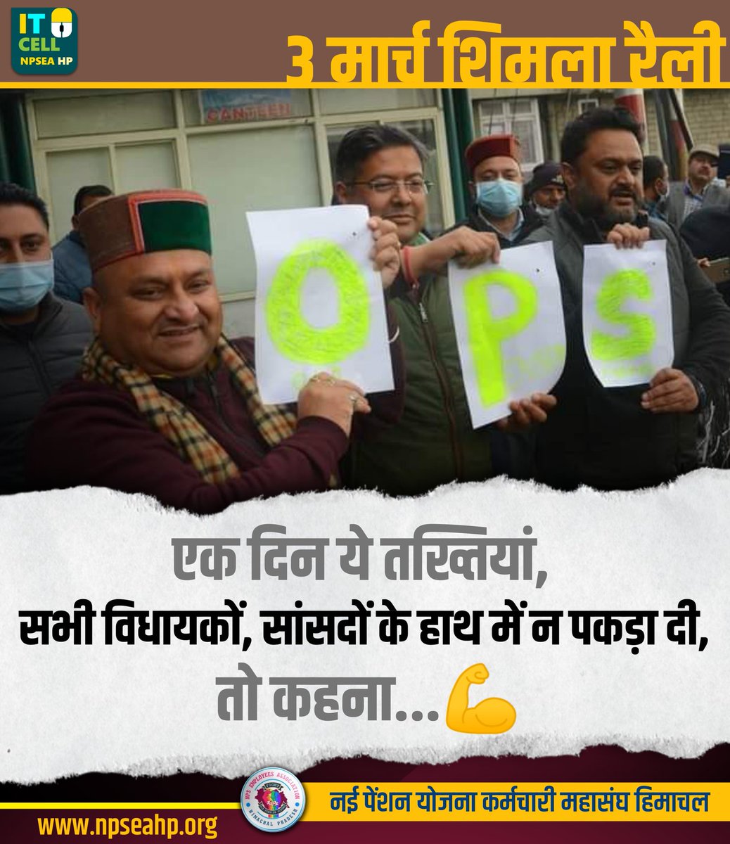 INpsea's tweet photo. हमारे साथियों की जमानतें तो हो जाएंगी, लेकिन आपकी ज़मानतें ज़ब्त होने से कोई नहीं रोक पायेगा।
#TakeBackTheFIR
#FIR_वापस_लो
#OPS https://t.co/PvTEZP8Rmd