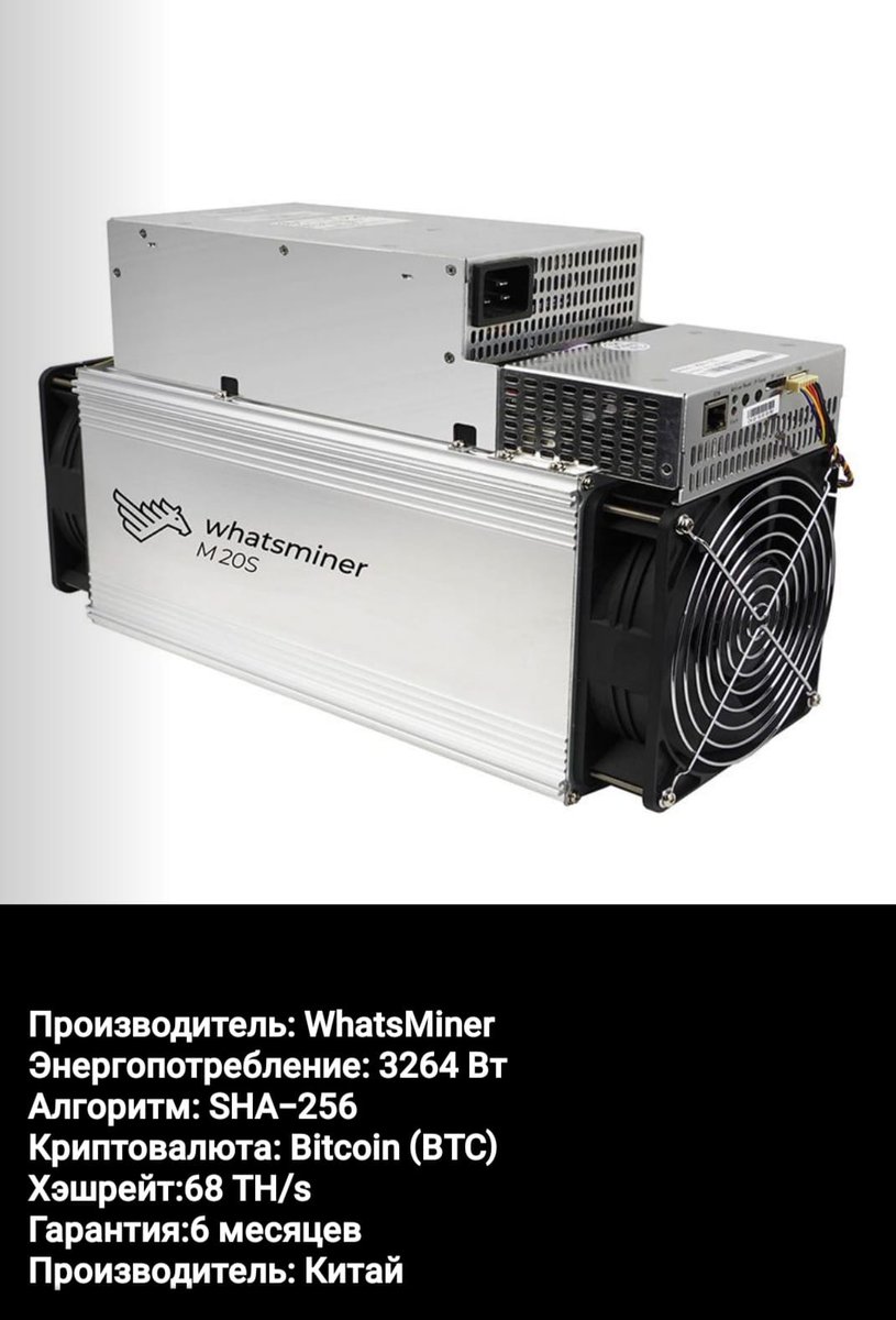 malinecki's tweet photo. Продажа Asic - майнеров,майнинг-ферм и комплектующих товаров.В связи с ликвидацией,скидки на товар 50-55%.Количество ограничено.Такой цены за майнеры Вы никогда не увидите.По всем вопросам,в личку. https://t.co/giU9tK4mLk