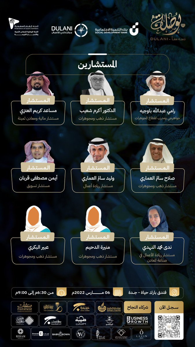 رامي باوجيه tweet media