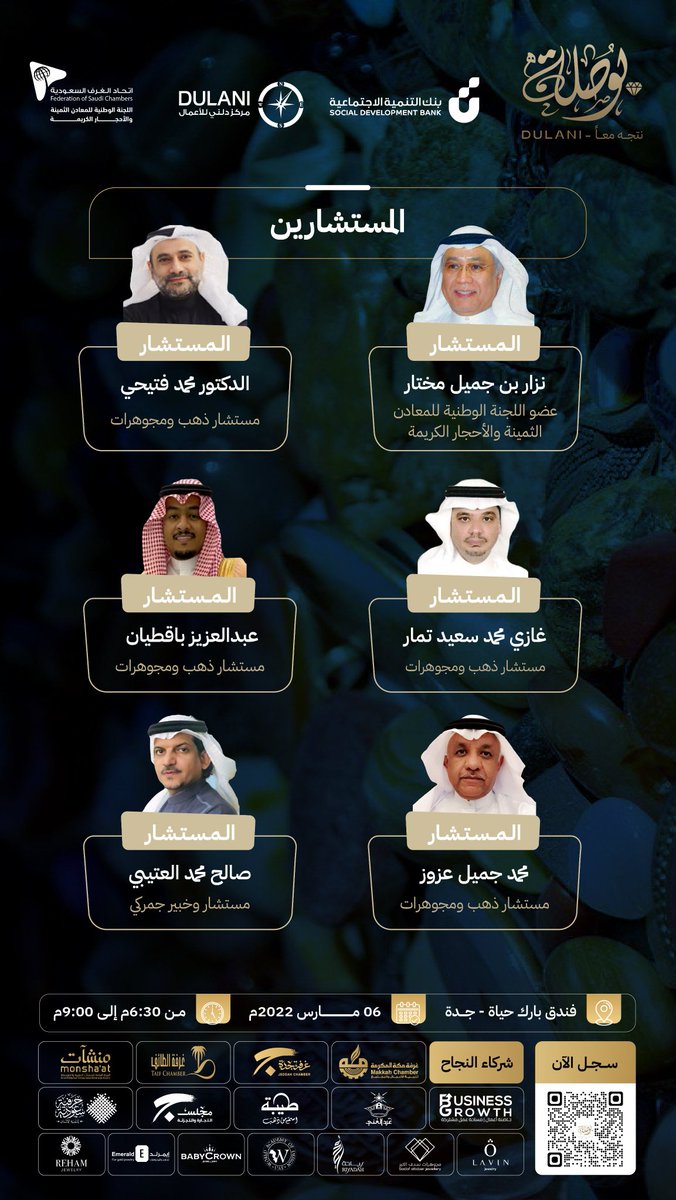 رامي باوجيه tweet media