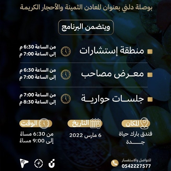 رامي باوجيه tweet media