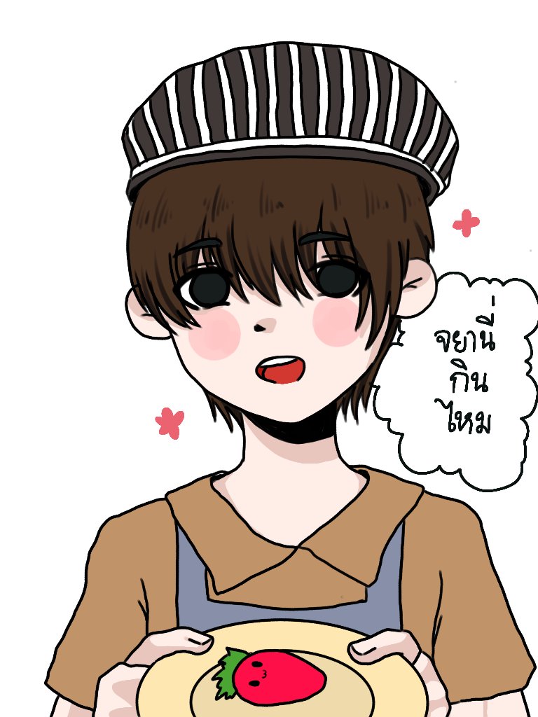 haejeti3's tweet photo. คิดถึงมาสเตอร์มูนเชฟ ♡ #taeil #johnil #mastermoonchef #NCTFanart https://t.co/V2QqwXQJzc