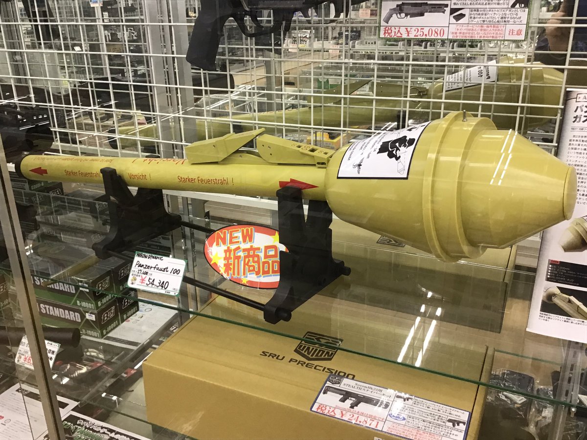 tamtamsagami's tweet photo. 【はぐれ店員 グレラン推進委員会派】
● #CAW M79グレネードランチャー ¥32,538(税込)
●#ArrowDYNAMIC パンツァーファウスト100 ¥54,340(税込)
「モスカート、一発勝負の浪漫武器‼︎だが、なかなかにして剛直なり‼︎」
浪漫武器を持ってる人はカッコイイですね☆
#タムタム相模原店 #ミリタリー https://t.co/u3YRjTxs5O