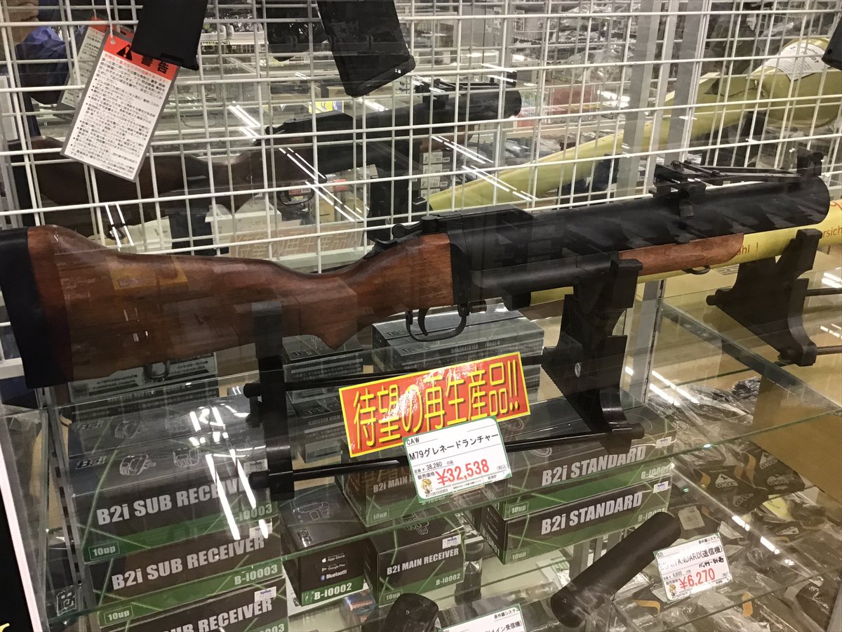 tamtamsagami's tweet photo. 【はぐれ店員 グレラン推進委員会派】
● #CAW M79グレネードランチャー ¥32,538(税込)
●#ArrowDYNAMIC パンツァーファウスト100 ¥54,340(税込)
「モスカート、一発勝負の浪漫武器‼︎だが、なかなかにして剛直なり‼︎」
浪漫武器を持ってる人はカッコイイですね☆
#タムタム相模原店 #ミリタリー https://t.co/u3YRjTxs5O