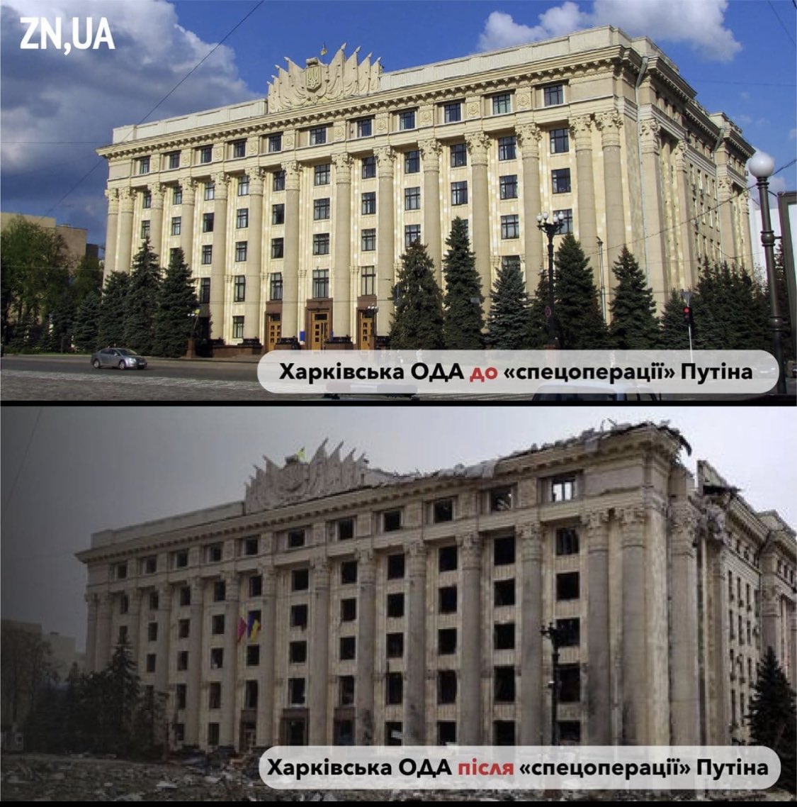 An_Dorr's tweet photo. Освобождение и денацификация выглядит оказывается так. Спасибо @KremlinRussia …#ClosetheSkyoverUkraine #StandWithUkraine #StopRussia #NoFlyZoneOverUkraine #RussianUkrainianWar #PutinsWar https://t.co/Fu7VShue9E