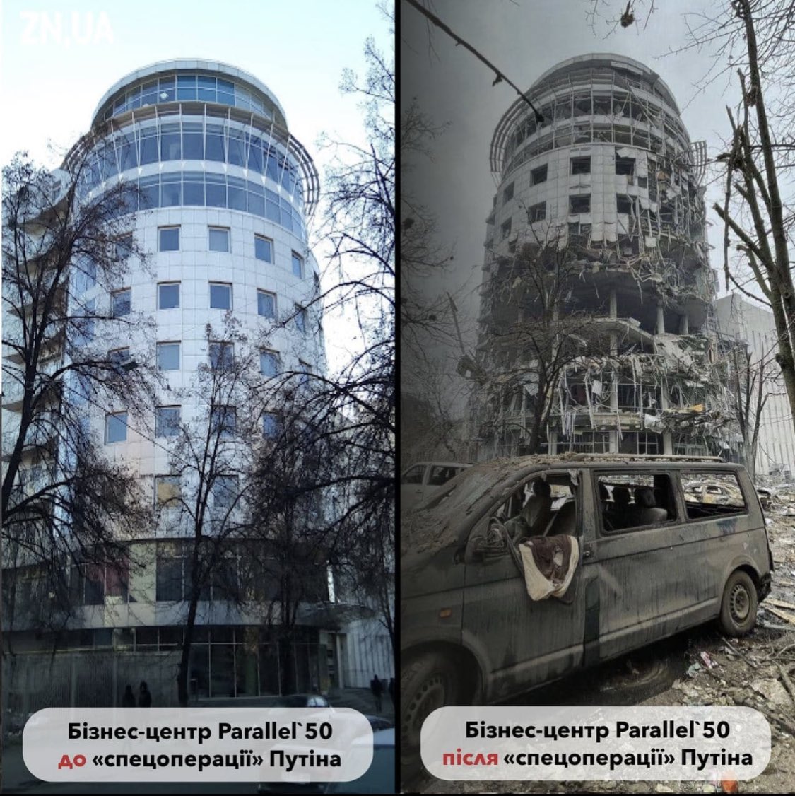 An_Dorr's tweet photo. Освобождение и денацификация выглядит оказывается так. Спасибо @KremlinRussia …#ClosetheSkyoverUkraine #StandWithUkraine #StopRussia #NoFlyZoneOverUkraine #RussianUkrainianWar #PutinsWar https://t.co/Fu7VShue9E